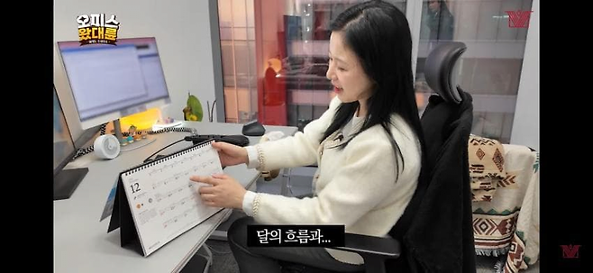 image.png 여자 변호사 사무실에 의외로 많은 것들