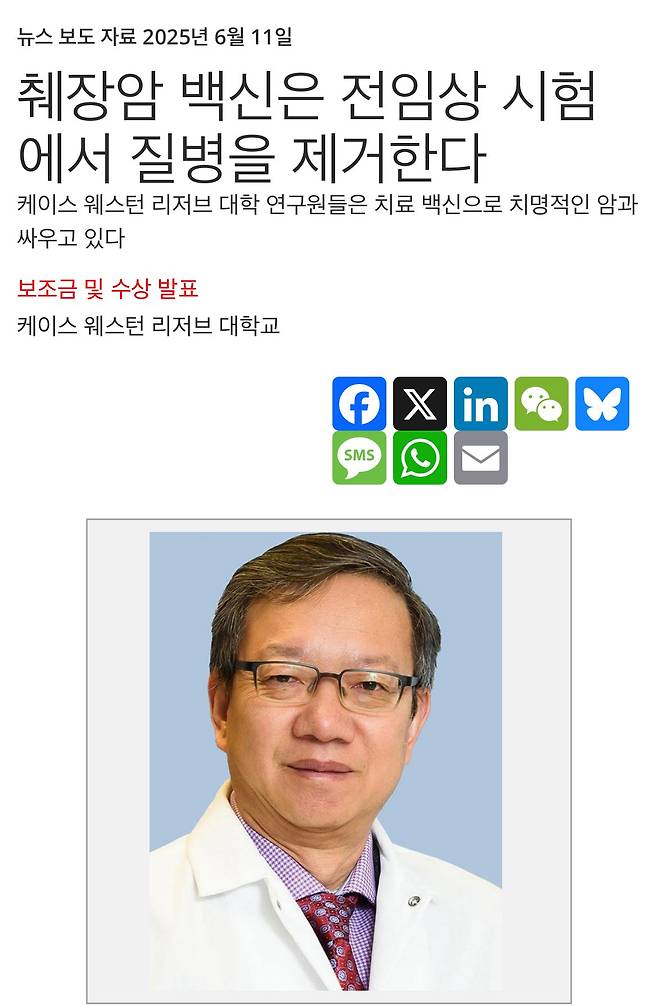 IMG_8611.jpeg 현재 췌장암 백신은 전임상실험에서 암을 제거시킴