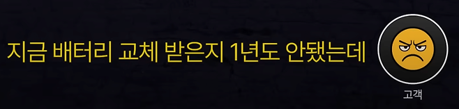 2.png 아이폰 배터리 레전드 진상