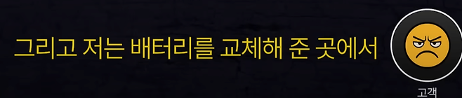 16.png 아이폰 배터리 레전드 진상