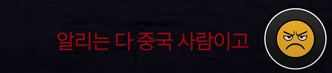 22.png 아이폰 배터리 레전드 진상