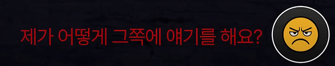 24.png 아이폰 배터리 레전드 진상