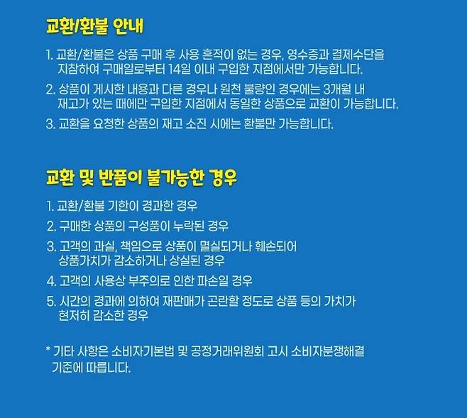 Screenshot_20250613_171034_CGV.jpg 메이플스토리xCGV 콜라보