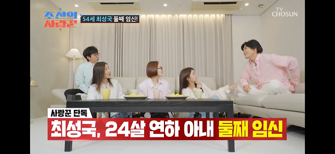 KakaoTalk_20250613_221755348_12.png 최성국 54세에 둘째 임신성공.jpg