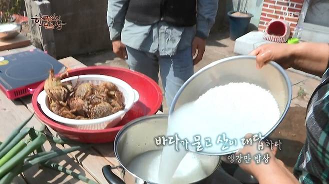 한국인의 밥상 - 왕밤송이게 된장찌개 , 왕밤송이게 찜(스압) 한국인의 밥상 - 왕밤송이게 된장찌개 , 왕밤송이게 찜.jpg