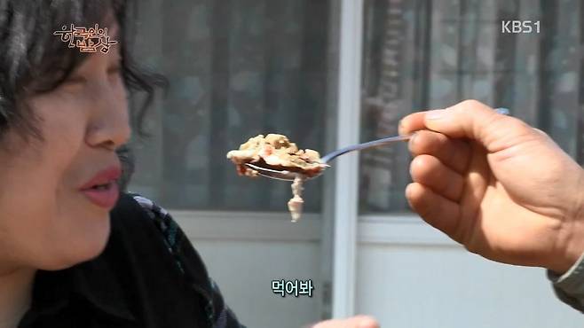 한국인의 밥상 - 왕밤송이게 된장찌개 , 왕밤송이게 찜(스압) 한국인의 밥상 - 왕밤송이게 된장찌개 , 왕밤송이게 찜.jpg