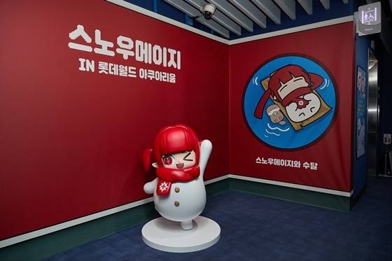 ‘SNOWMAGE in 롯데월드타워’