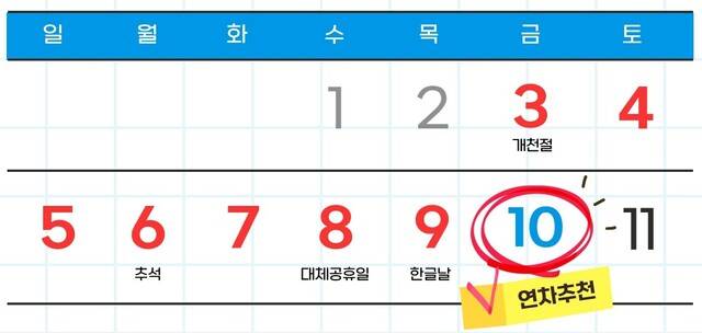 게티이미지뱅크