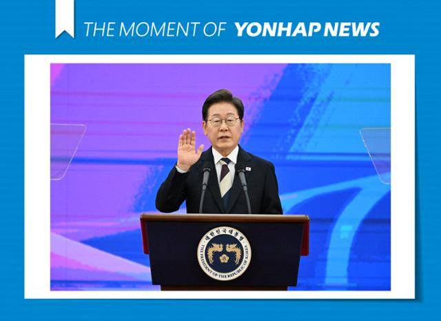 이재명 대통령이 4일 서울 여의도 국회에서 열린 제21대 대통령 취임선서식에서 취임 선서를 하고 있다. 국회사진기자단