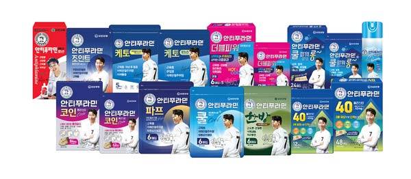 축구선수 손흥민은 2019년부터 안티푸라민 모델로 활동하고 있다. / 유한양행 제공