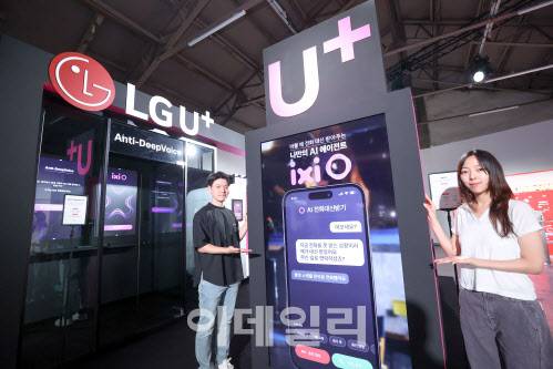 LGU+ 유튜브 팬페스트 2025 팝업스토어 [사진=LGU+]