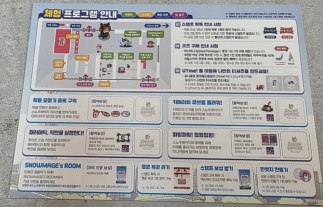 ▲ 다양한 체험 프로그램을만나볼 수 있죠.