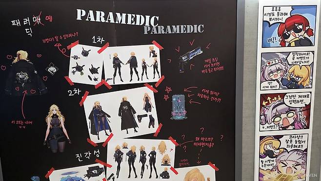 ▲ 패러메딕의 컨셉 아트도 만나볼 수 있습니다.