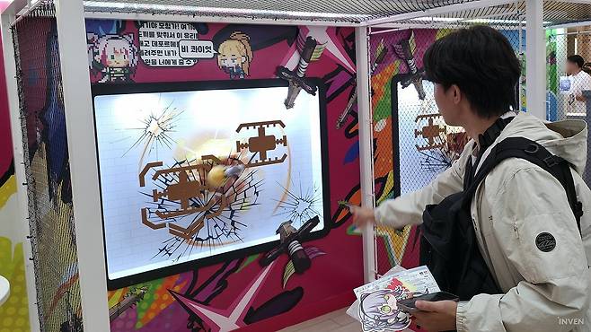 ▲ 키메라의 큐브를 돌려줘!는 과녁을 잘 맞추면됩니다. 이분은 대단한 고수;