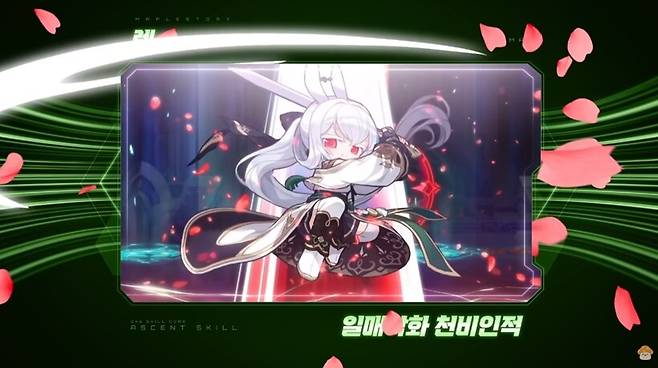 ▲ 메이플엔 멋진 직업이 많지만, 렌은 그 이상이다!