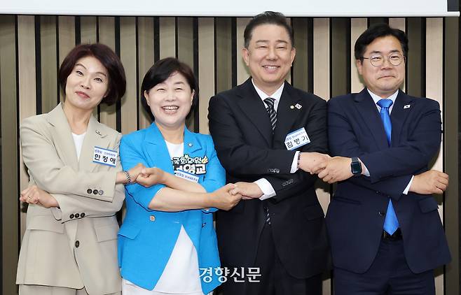 더불어민주당 원내대표 선출을 위한 의원총회가 열린 13일 국회에서 박찬대 원내대표, 김병기 후보, 서영교 후보, 한정애 선관위원장(오른쪽부터)이 손을 잡고 포토타임을 하고 있다. 박민규 선임기자