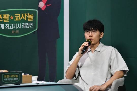 신진서 9단이 쏘팔코사놀 세계최고기사 결정전 결승에 올랐다. 사진[연합뉴스]