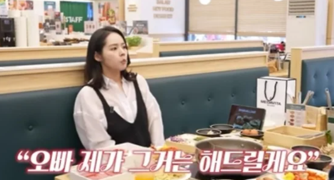 [사진 출처 = 유튜브 채널 ‘자유부인 한가인’ 캡처]