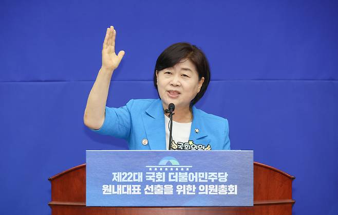 더불어민주당 원내대표 경선에 출마한 서영교 의원이 13일 서울 여의도 국회에서 열린 원내대표 선출 의원총회에서 정견 발표를 하고 있다. [사진 출처 = 연합뉴스]