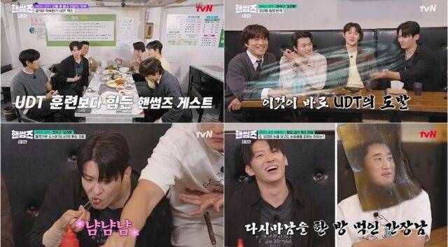 '핸썸가이즈' 덱스/tvN