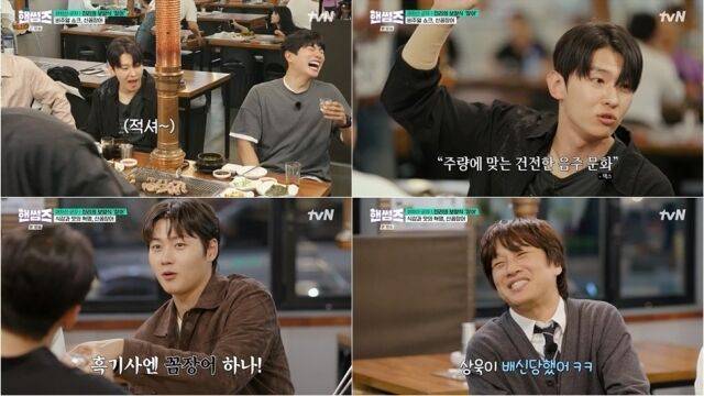 '핸썸가이즈' 덱스/tvN