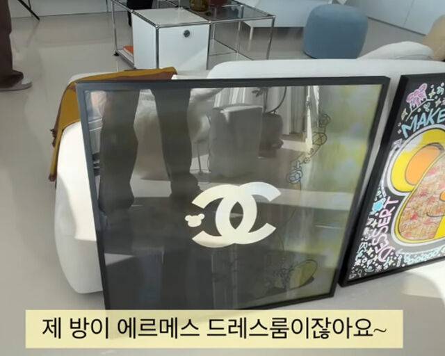 오나라가 새로 이사한 집이 화제다. / 유튜브 '공간치유'