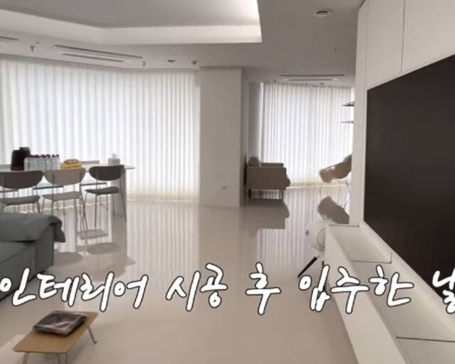 오나라의 집은 모던하면서 우아한 분위기를 자아냈다. / 유튜브 '공간치유'