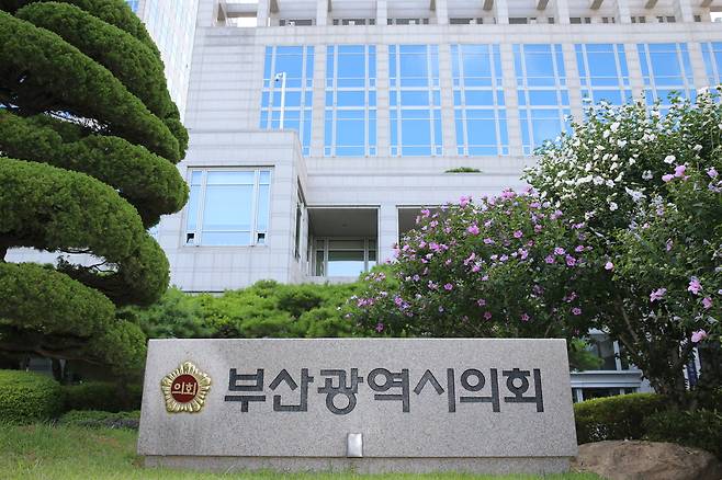 부산시의회. [부산시의회 제공]