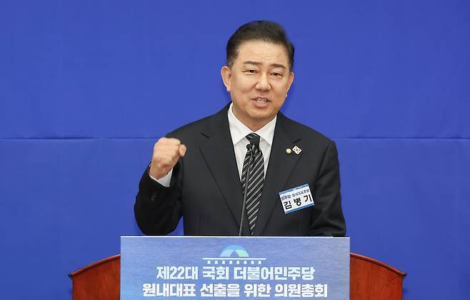 더불어민주당 원내대표 경선에 출마한 김병기 의원이 13일 서울 여의도 국회에서 열린 원내대표 선출 의원총회에서 정견 발표를 하고 있다. [연합]