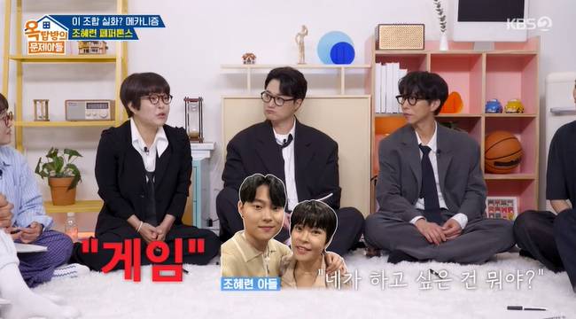 사진=KBS 2TV ‘옥탑방의 문제아들’ 캡처