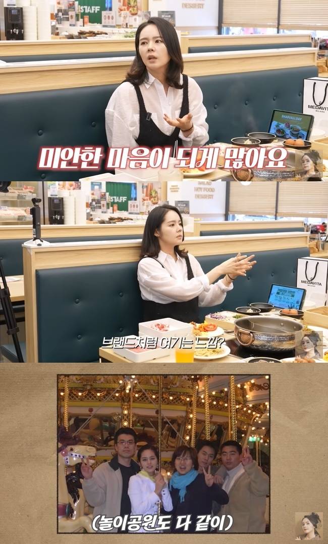 사진=‘자유부인 한가인’ 채널 영상 캡처