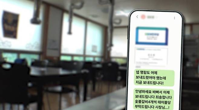 SBS ‘궁금한 이야기Y’