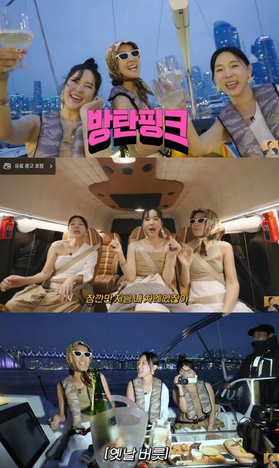 [서울=뉴시스] 방송인 장영란, 이지혜, 홍진경이 프로젝트 걸그룹 '방탄핑크'로 변신했다. (사진=유튜브 채널 'A급 장영란' 캡처) 2025.06.13. photo@newsis.com *재판매 및 DB 금지