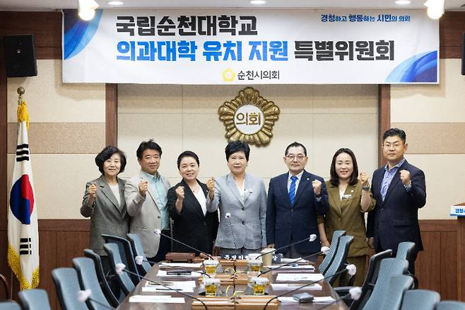 서선란 위원장(가운데) 등 의대 특위 위원들. 순천시의회 제공