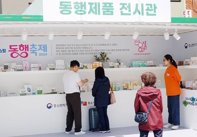 지난해 5월 부산 해운대구 구남로 광장에서 열린 ‘동행축제’에서 관람객들이 동행제품 전시관을 둘러보고 있다. 연합뉴스