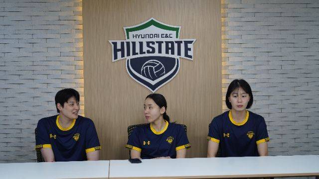 현대건설 김희진(왼쪽부터) 이예림, 지민경. / 현대건설