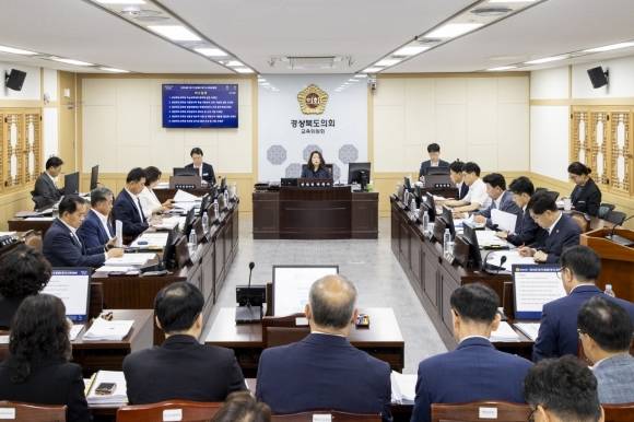 경북도의회 교육위원회(위원장 박채아) 회의 전경. 경북도의회 제공