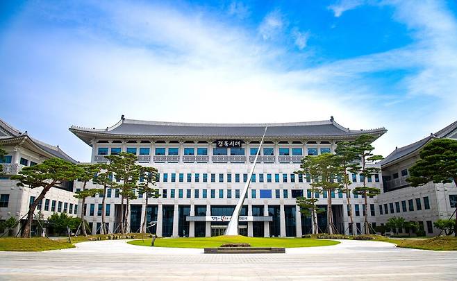 경상북도청 전경ⓒ경북도