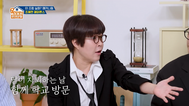 사진제공ㅣKBS2