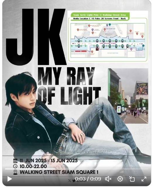 정국 태국 팬덤 SNS