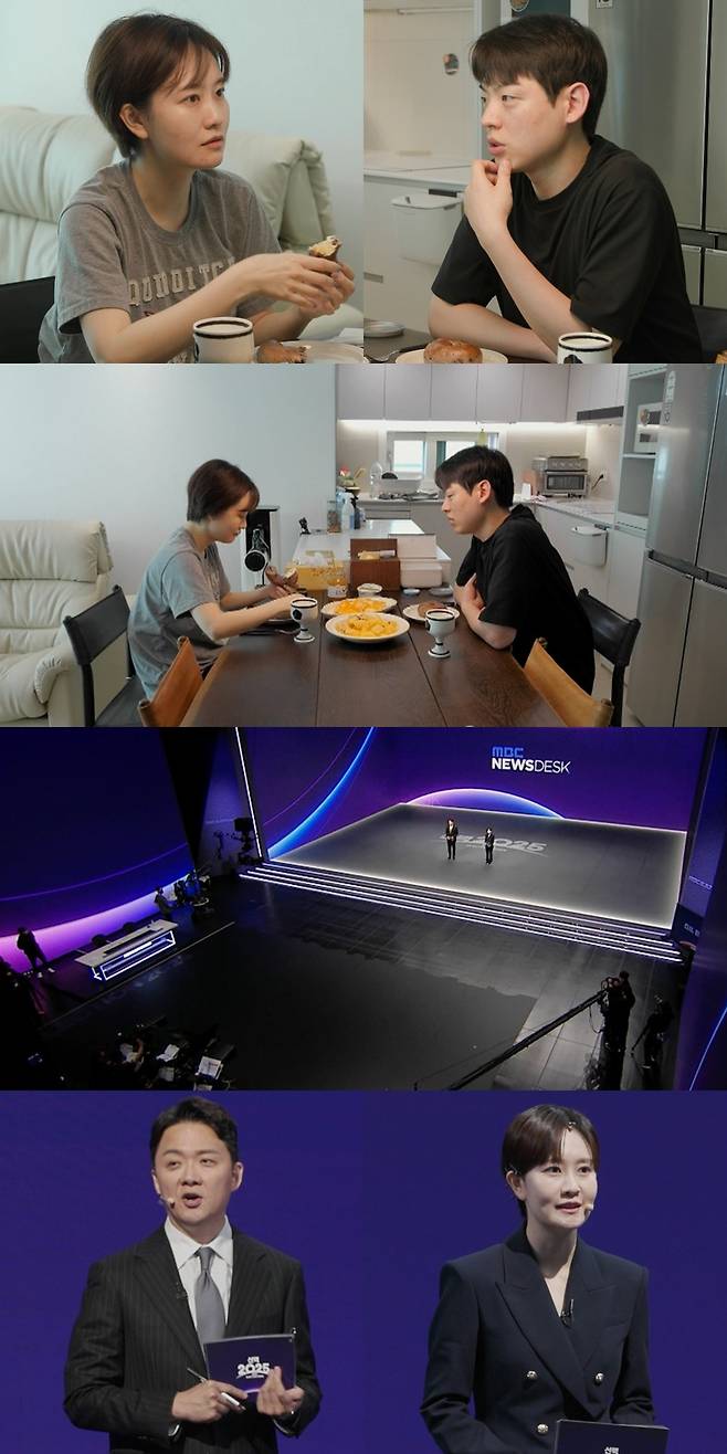 MBC 예능 프로그램 ‘전지적 참견 시점’