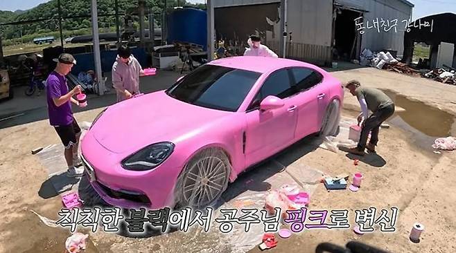 유튜브 채널 ‘동네친구 강나미’