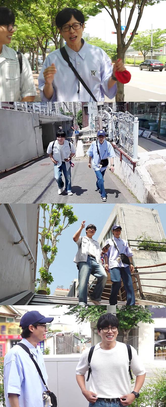 ▲ 제공|MBC '놀면 뭐하니?'