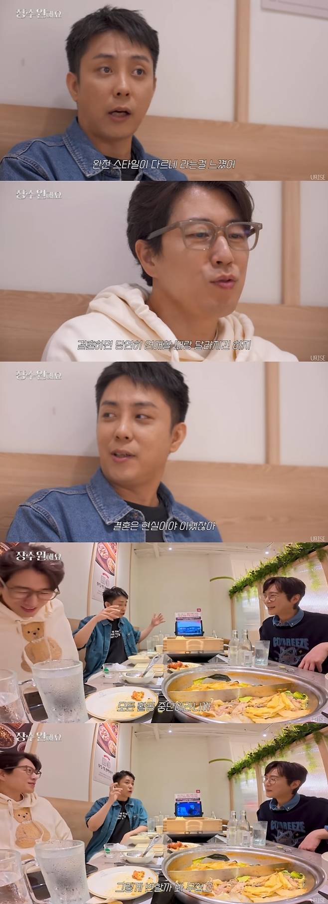 /사진=유튜브 채널 '장수원해요' 영상 캡처