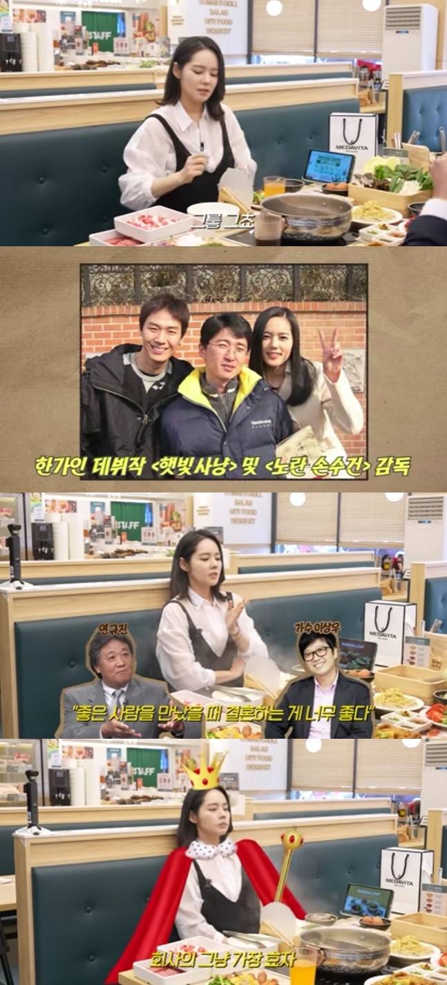 사진=유튜브 채널 자유부인 한가인