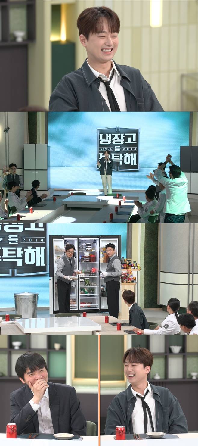 JTBC 냉장고를 부탁해, 이찬원