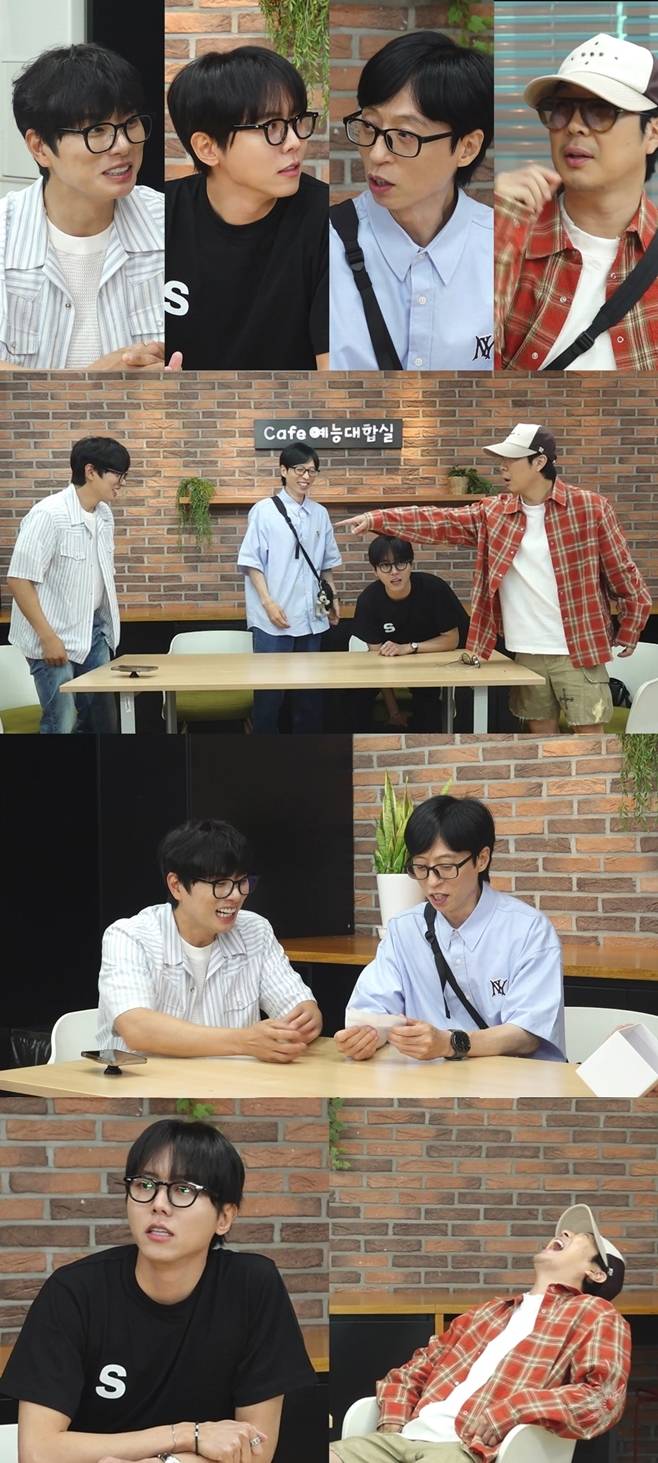 MBC 놀면 뭐하니
