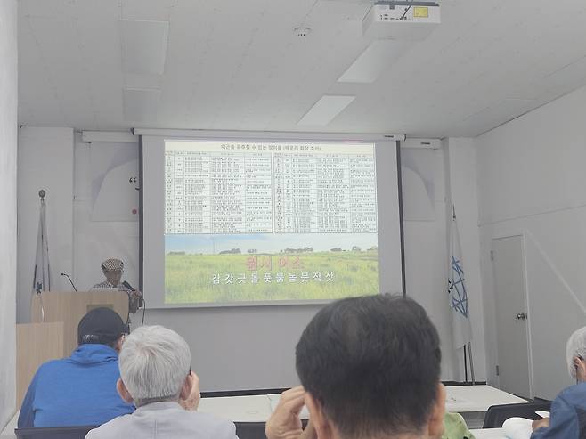 한글학회가 마련한 [제11기 한글학회 시민강좌] 2025년 6월 11일 배우리 전 한국땅이름학회 회장의 '우리말 이름 이야기' 강연 모습 (촬영=고형규)