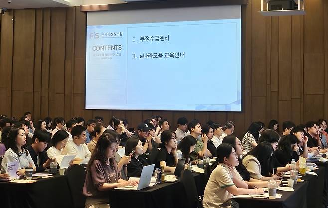 방송영상콘텐츠 제작 지원 사업수행 교육 한국콘텐츠진흥원이 이달 11일 서울 마포구 상암동 스탠포드호텔에서 방송영상콘텐츠 제작 지원 과제 수행자 300여 명을 대상으로 사업수행교육을 개최했다. [한국콘텐츠진흥원 제공. 재판매 및 DB 금지]