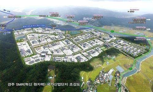 경주 SMR 국가산단 조감도 [연합뉴스 자료 사진]